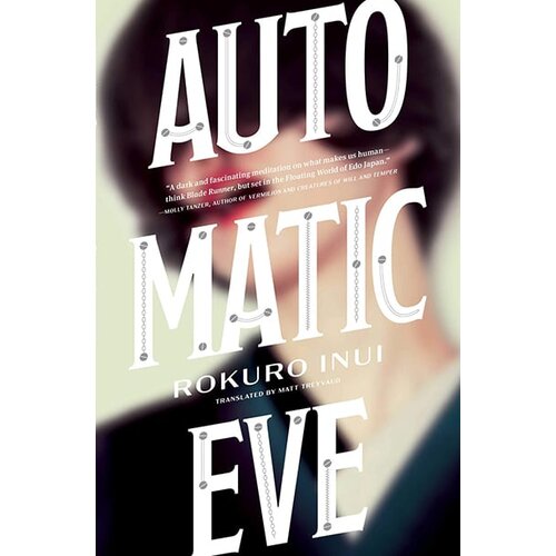 VIZ Media Matt Treyvaud Rokuro Inui - Automatic Eve Cene