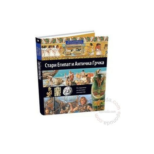 Knjiga Komerc Ilustrovana Istorija Sveta - Knjiga 3 : Stari Egipat i antička Grčka knjiga Slike