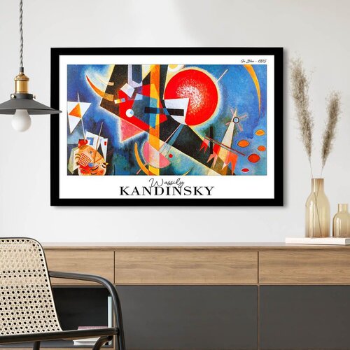 WALLXPERT 4262SYHKANDINSKY-015 Višenamenska Dekorativna Slika u Ram Cene