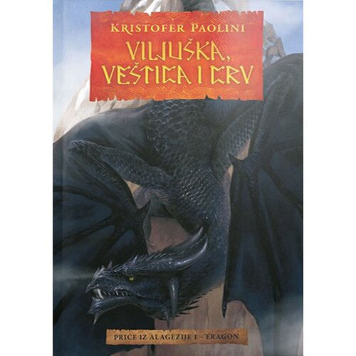 Čarobna knjiga Kristofer Paolini
 - Viljuška, veštica i crv Cene