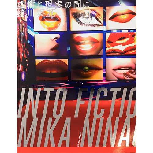 Penguin Books Mika Ninagawa - Mika Ninagawa - Into Fiction/Reality Cene