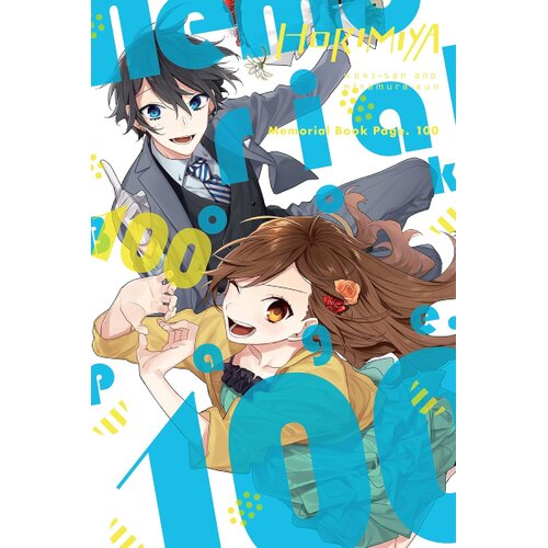 Diamond Comic Distributors Hero - Horimiya Memorial Book Page. 100 Cene
