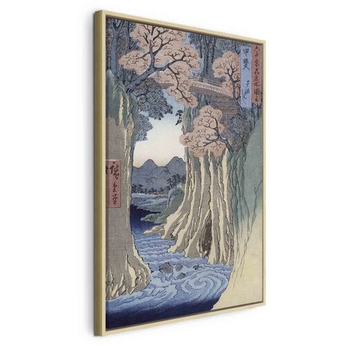  Slika - Utagawa Hiroshige – The monkey bridge in the Kai province 80x120 U prirodnom drvenom okviru Cene