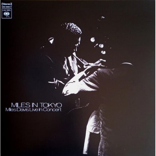  Davis, Miles - Miles In Tokyo Cene