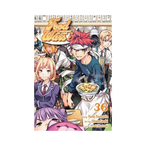 VIZ Media Yuto Tsukuda - Food Wars!: Shokugeki no Soma, Vol. 36 Cene