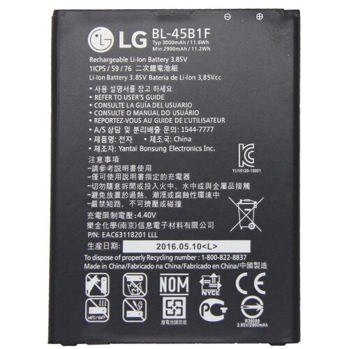 LG Baterija za Stylus 2 DAB+ / V10 / F600 / H900, originalna, 3000 mAh Cijene
