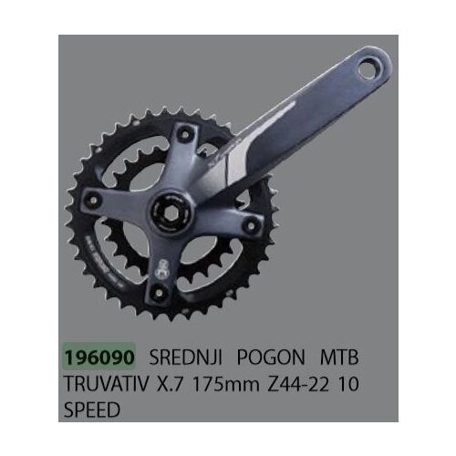 Truvativ sr.p.x7 22-44t ( 196090 ) Slike