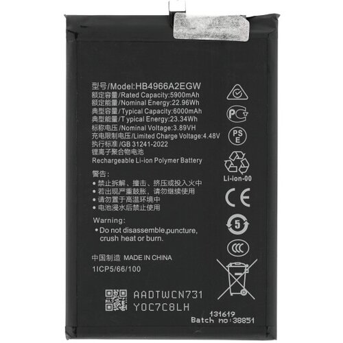 Mps Baterija za Honor X7b, 6000 mAh Cene
