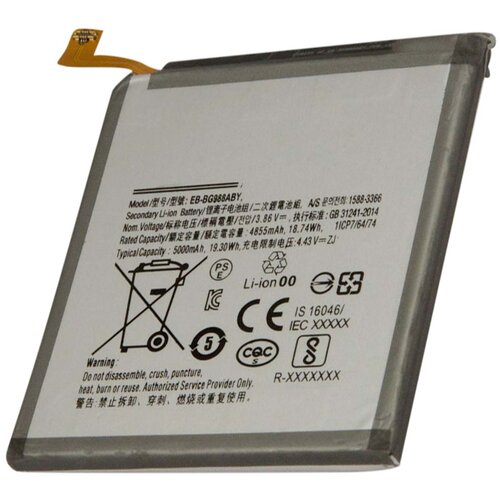 AVIZAR Li-ionska baterija 3,86V za Samsung Galaxy S20 Ultra 5000mAh, Siva, (5000220929) Cene