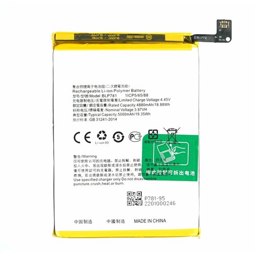 Mps Baterija za Oppo A52, BLP781, 5000 mAh Slike