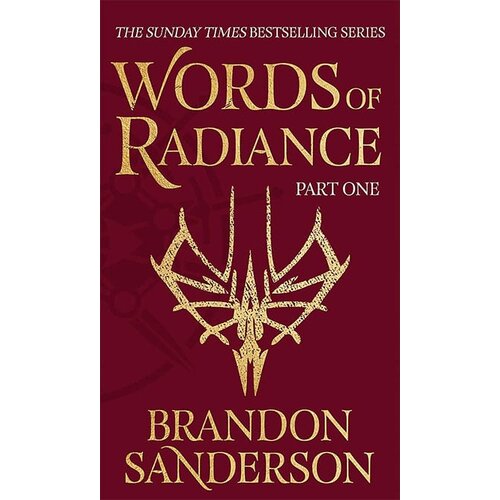 Orion Brandon Sanderson - Words of Radiance Part One Slike