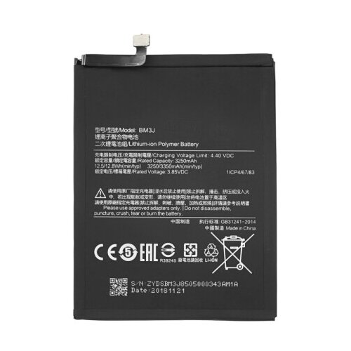  baterija za xiaomi mi 8 lite / mi 8 youth, BM3J, 3350 mah Cene