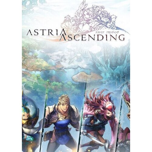  astria ascending (pc) steam key global Cene