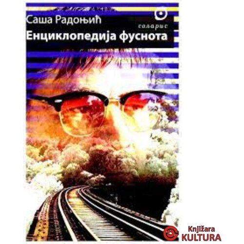 Solaris Enciklopedija fusnota Slike