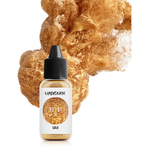  črnila iz smole kamenskaya petri 15ml | različni odtenki Slike