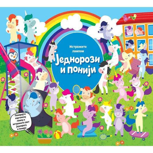 Vulkan Knjiga Istražite lampom: Jednorozi i poniji Cene