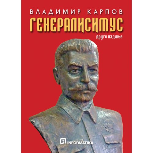 Informatika Vladimir Karpov - Generalisimus II izdanje Cene