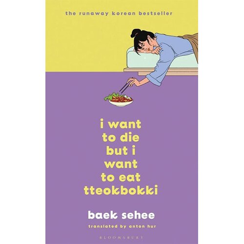 Bloomsbury Publishing Baek Sehee - I Want to Die but I Want to Eat Tteokbokki Cene