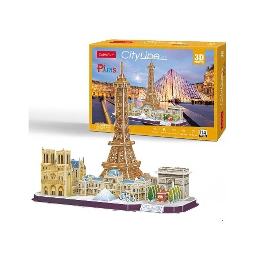 Cubicfun City line Paris Cene