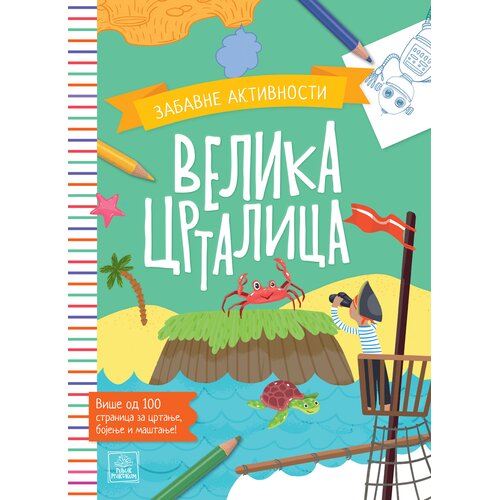 Publik Praktikum Velika crtalica - zabavne aktivnosti Slike