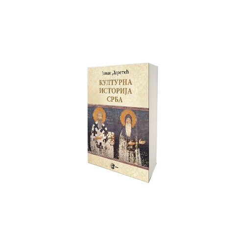 Evro Book Jovan Deretić - Kulturna istorija Srba Slike
