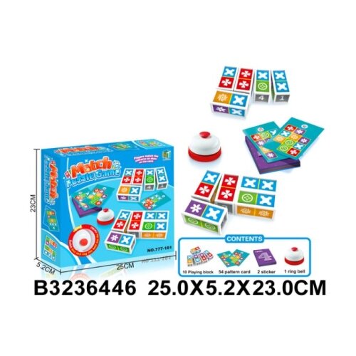  IIgra set 644607k Slike