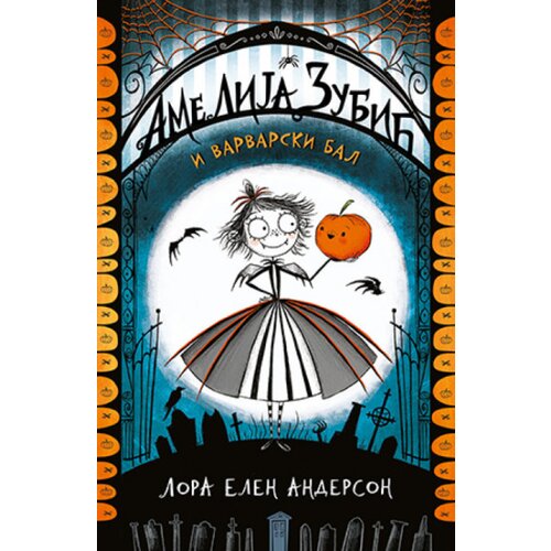  Amelija Zubić i Varvarski bal - Lora Elen Anderson ( 9749 ) Cene