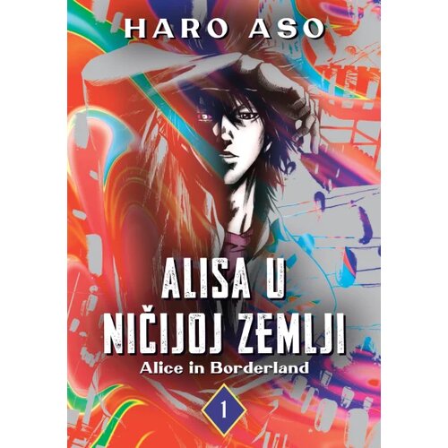 Laguna Alisa u Ničijoj zemlji 1 Slike