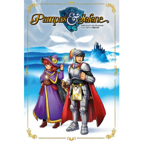 Steam Pampas & Selene: The Maze of Demons (PC) Key GLOBAL Cene