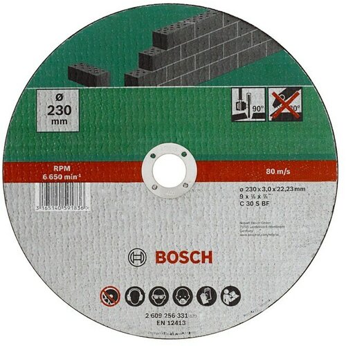 Bosch Rezni disk (Prikladno za: Kamen, Promjer rezne ploče: 230 mm, Debljina plohe: 3 mm) Slike