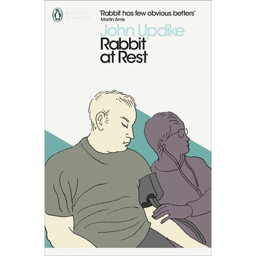 Penguin Books John Updike - Rabbit at Rest Cene