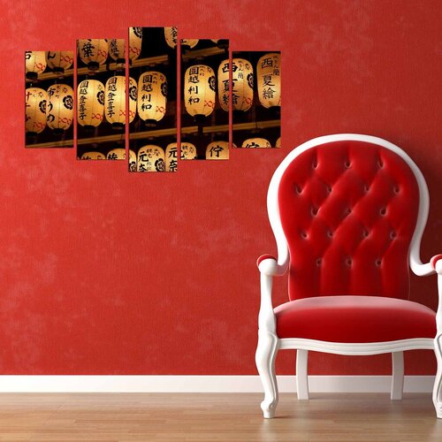 Wallity Set Slika 5PMX-128, 5 Delova Cene