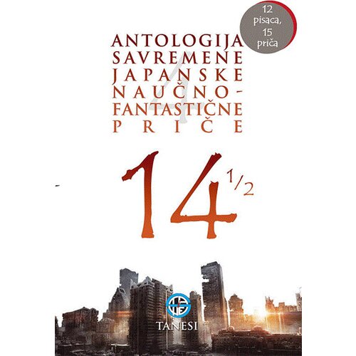 Tanesi Dina Hrecak,Susumu Katagava - 14 1/2 - antologija savremene japanske naučnofantastične priče Slike
