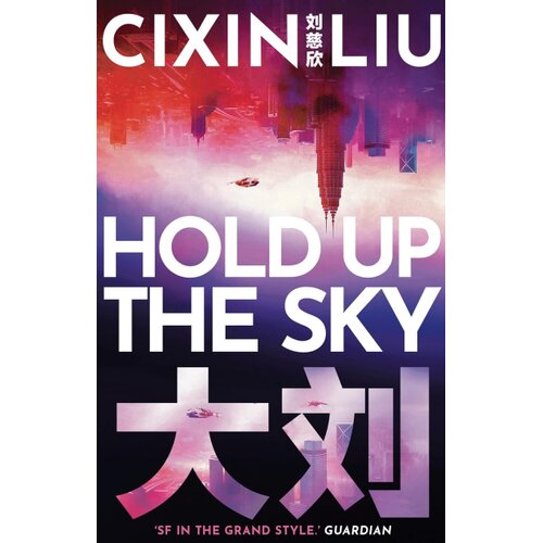 Bloomsbury Publishing Cixin Liu - Hold Up the Sky Cene