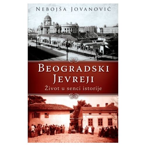 Beogradski Jevreji Slike