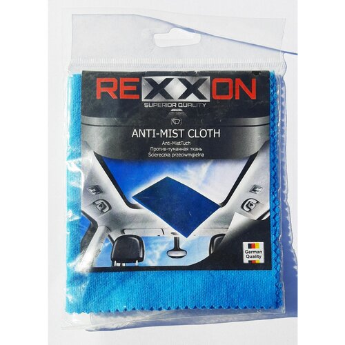 Rexxon Krpa antimaglin 32x32cm Cene