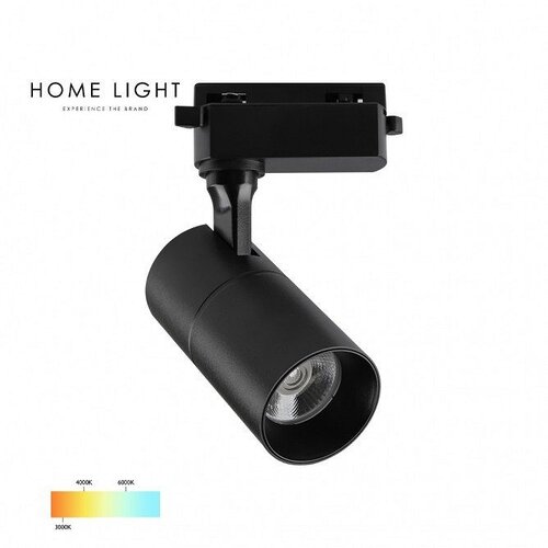 HOME LIGHT LED SPOT ZA ŠINSKU RASVETU 1F MONOFAZNI 18W CCT CRNI LDG5030T Cene
