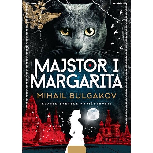 Vulkan Izdava&amp;scaron;tvo Mihail Bulgakov
 - MAJSTOR I MARGARITA Slike