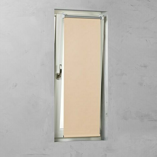 EXPO AMBIENTE Rolo (Š x V: 45 x 150 cm, Kremasto, Zatamnjuje) Cijene