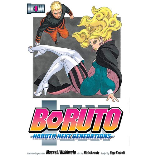 VIZ Media Boruto: Naruto Next Generations, Vol. 8 Cene