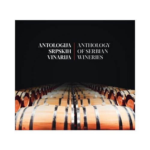 Special press Aleksandar Duković, Vuk Tripković
 - Antologija srpskih vinarija Cene