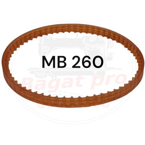 Remen MB-260 Slike