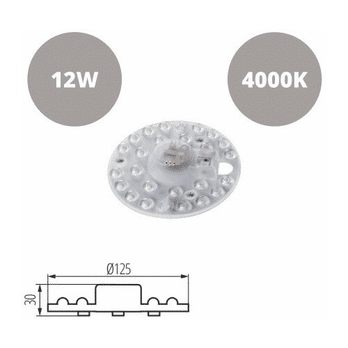 Kanlux led modul za plafoniere 12W 1200lm nevtralno bela 4500K Cene