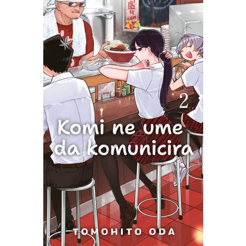  Komi ne ume da komunicira 2 Cene