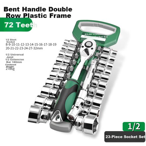  Baolian Set nasadnih ključeva, 23 komada, 1/2&amp;quot; Slike