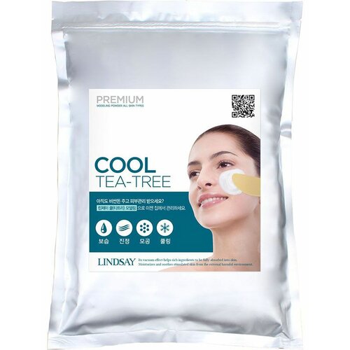 Lindsay Alginatna maska sa uljem čajevca Premium 1kg Slike