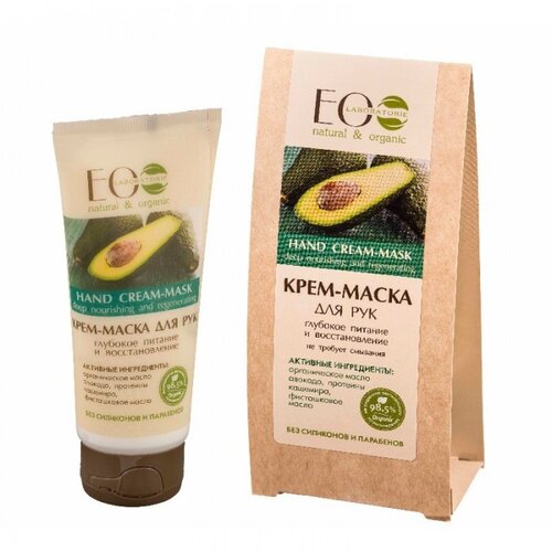 ECO LABORATORIE EO Laboratorie - Krema-maska za ruke debunska nega i regeneracija 100ml Cijene