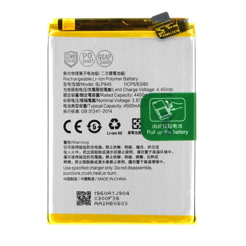 Mps Baterija za OnePlus Nord CE 5G, BLP845, 4500 mAh Cene