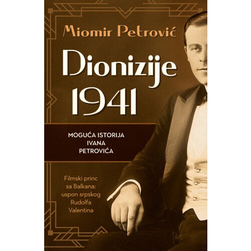  Dionizije 1941: Moguća istorija Ivana Petrovića Slike