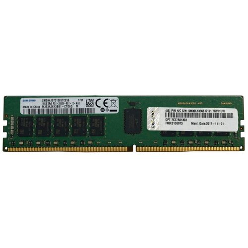 Lenovo SRV DOD LN MEM 16GB UDIMM 3200 MHz (2Rx8, 1.2V) ECC Cijene